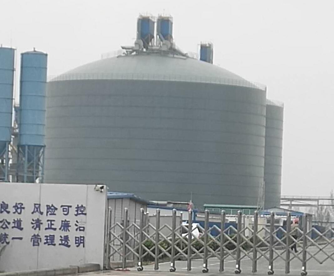 巴马4万吨粉煤灰储存库