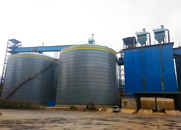 巴马球团钢板仓